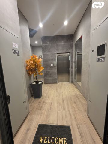 דירה, נחל שילה, פארק הנחל, באר שבע