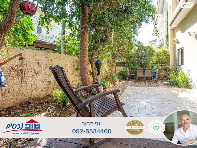 בית פרטי/ קוטג', כוכבן, מתחם 19 - 20 (מתחם הפרחים), הוד השרון