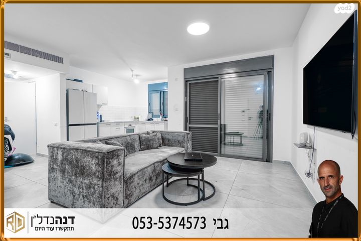 דירת גן, הרב מצליח מאזוז, גבעת ציון וגבעת הפרחים, אשקלון