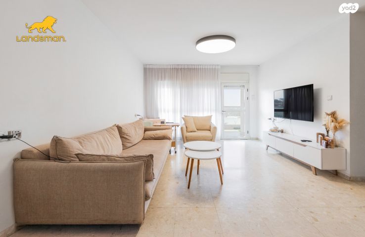 דירה, העצמאות, רמב"ם, ראש העין