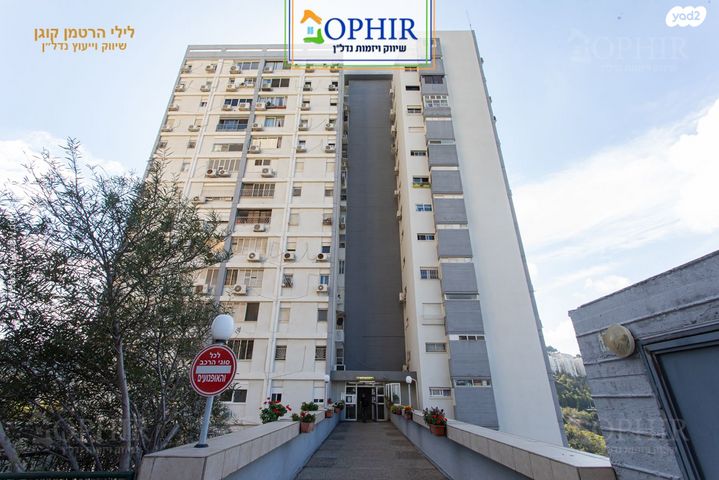 אבא הלל סילבר 113