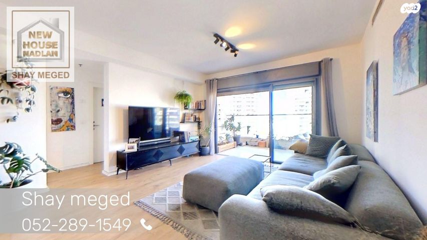 דירה, פתח תקווה