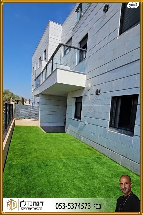 הרב מצליח מאזוז 