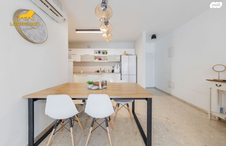 דירה, העצמאות, רמב"ם, ראש העין