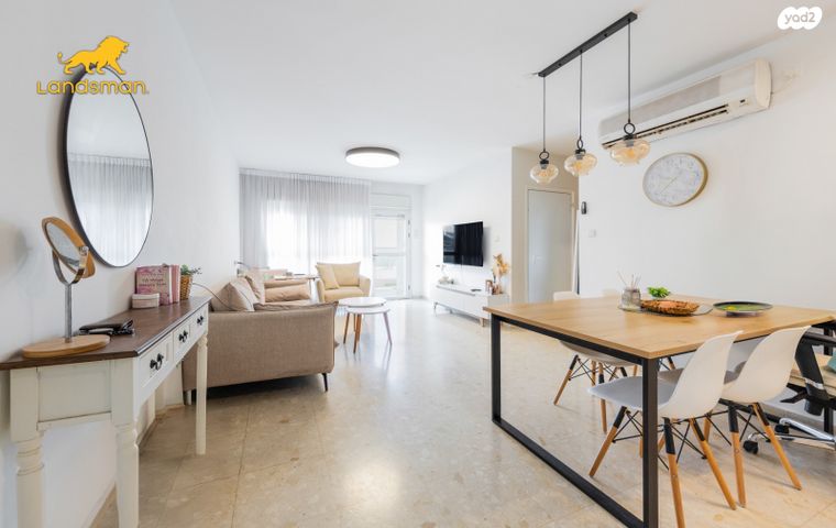 דירה, העצמאות, רמב"ם, ראש העין