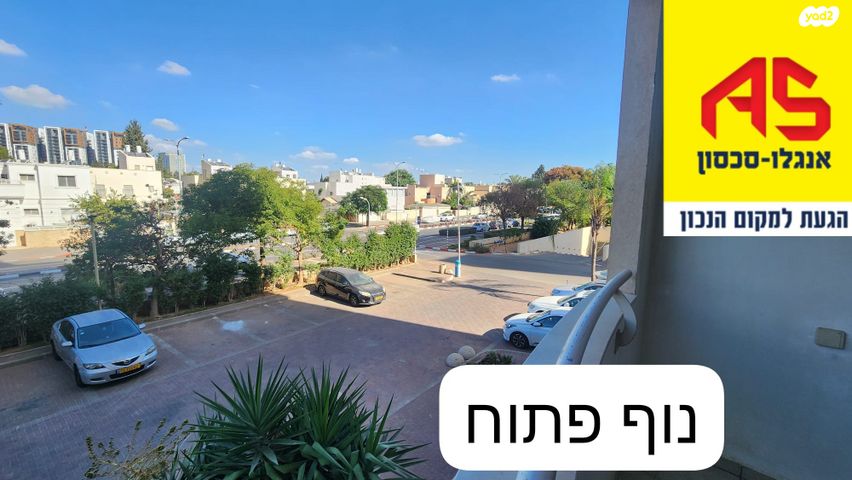 דירה, נווה רבין, אור יהודה