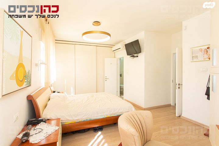 דירת גן, ורדיה, חיפה