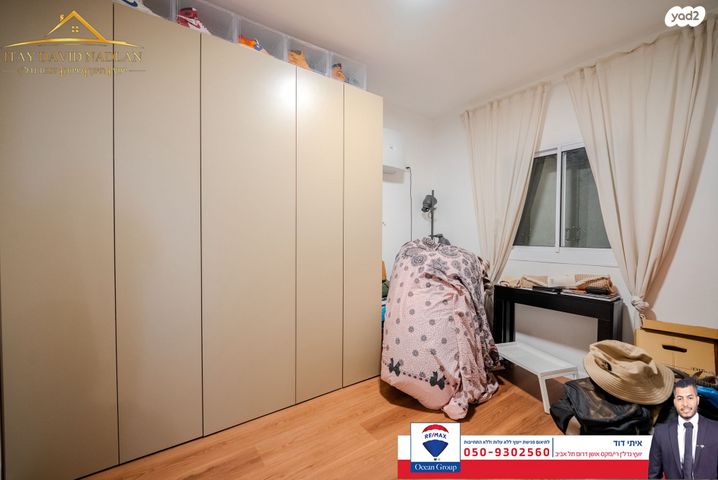 דירת גן, קהילת ברזיל 6, ניר אביב, תל אביב יפו