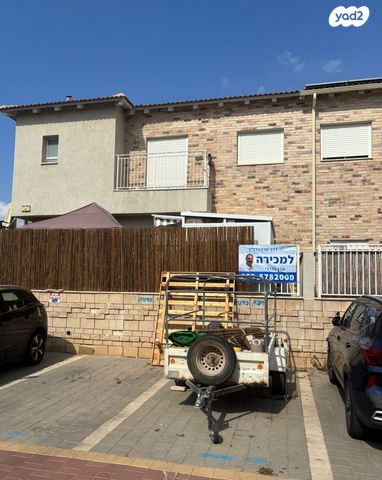 בית פרטי/ קוטג', נעמי שמר, מזכרת בתיה