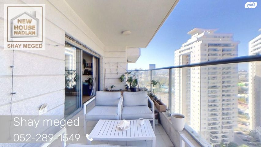 דירה, פתח תקווה