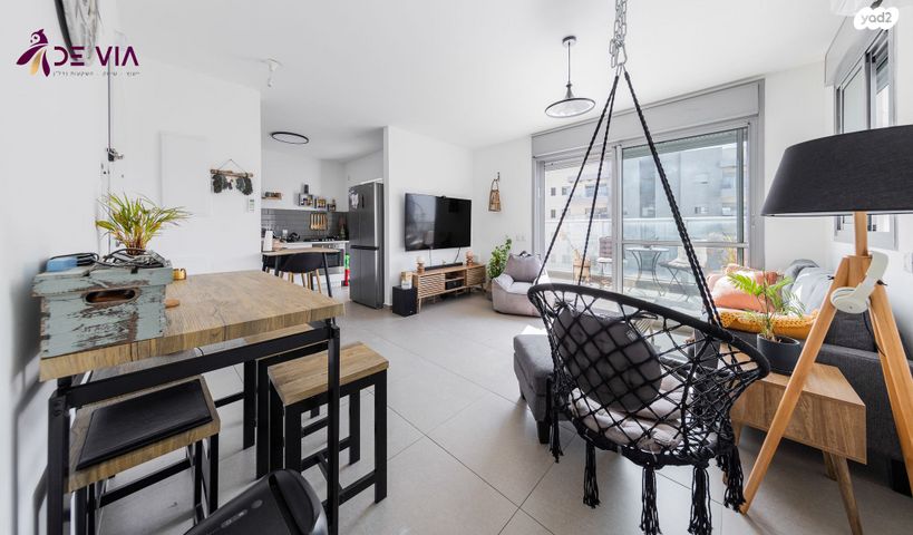 דירה, פסגות אפק, ראש העין