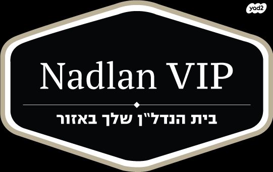 בית פרטי/ קוטג', צבי שפירא, אגרובנק, חולון