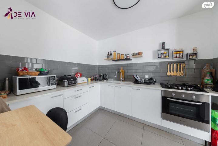 דירה, פסגות אפק, ראש העין