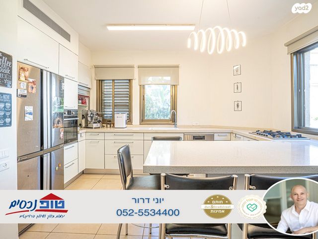 בית פרטי/ קוטג', כוכבן, מתחם 19 - 20 (מתחם הפרחים), הוד השרון