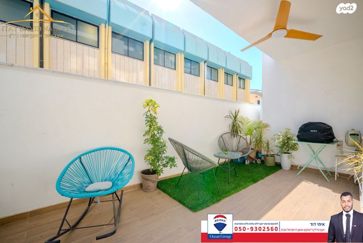 דירת גן, קהילת ברזיל 6, ניר אביב, תל אביב יפו