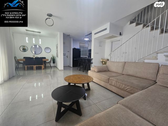 בית פרטי/ קוטג', גן יבנה