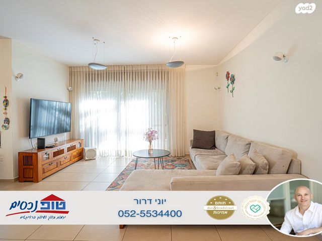 בית פרטי/ קוטג', כוכבן, מתחם 19 - 20 (מתחם הפרחים), הוד השרון