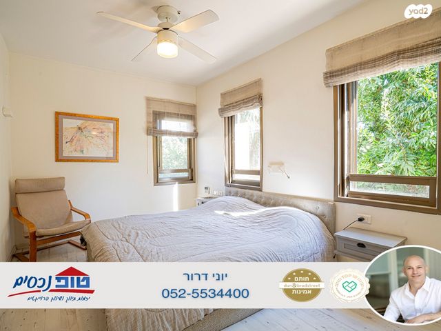 בית פרטי/ קוטג', כוכבן, מתחם 19 - 20 (מתחם הפרחים), הוד השרון