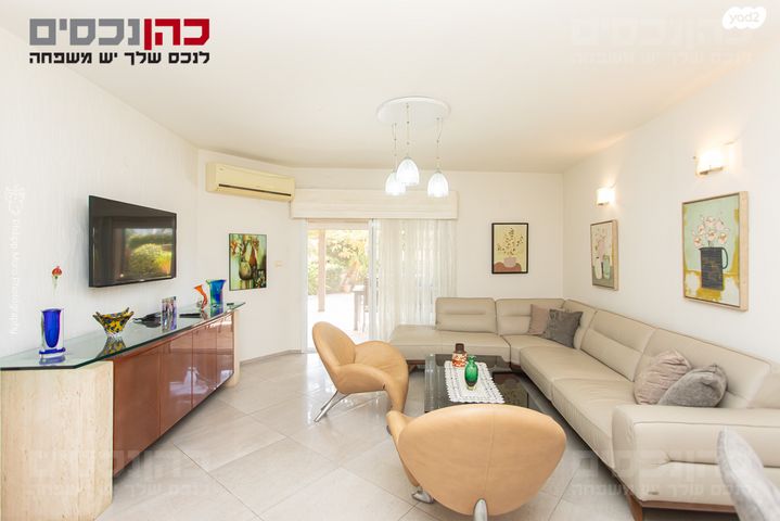 דירת גן, ורדיה, חיפה