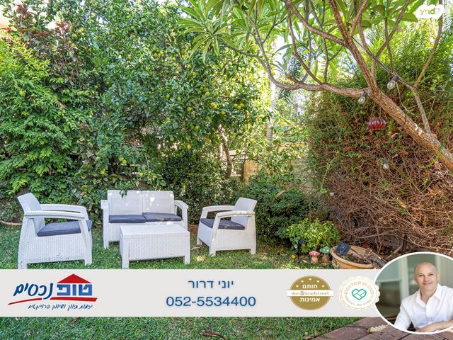 בית פרטי/ קוטג', כוכבן, מתחם 19 - 20 (מתחם הפרחים), הוד השרון