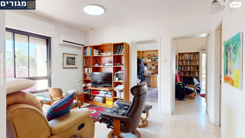 דירת גן, חיפה