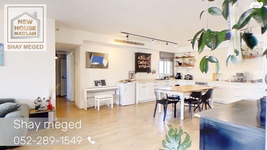 דירה, פתח תקווה