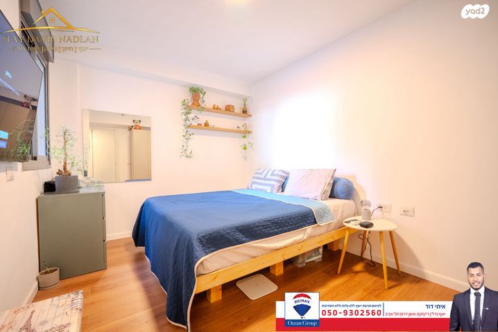 דירת גן, קהילת ברזיל 6, ניר אביב, תל אביב יפו