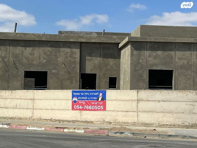 בית פרטי/ קוטג', הפארק, אופקים