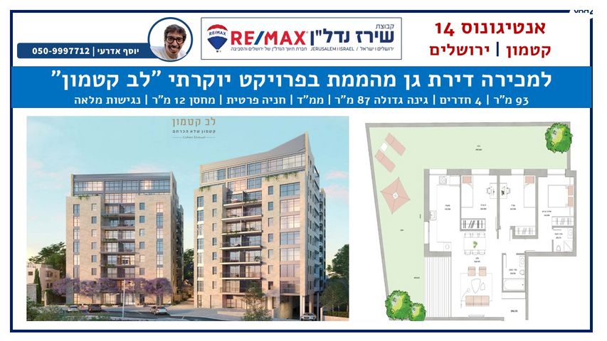 אנטיגונוס 14