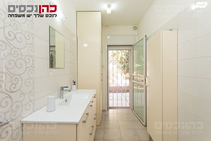 דירת גן, ורדיה, חיפה