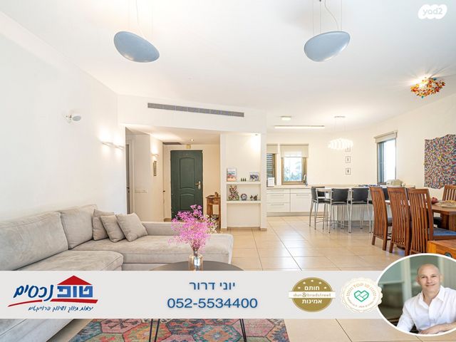 בית פרטי/ קוטג', כוכבן, מתחם 19 - 20 (מתחם הפרחים), הוד השרון