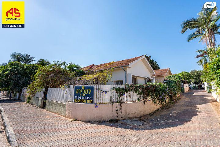 בית פרטי/ קוטג', פרחי הדר, פרדס חנה כרכור