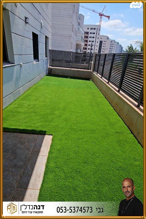 דירת גן, הרב מצליח מאזוז, גבעת ציון וגבעת הפרחים, אשקלון