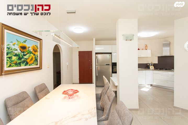 דירת גן, ורדיה, חיפה