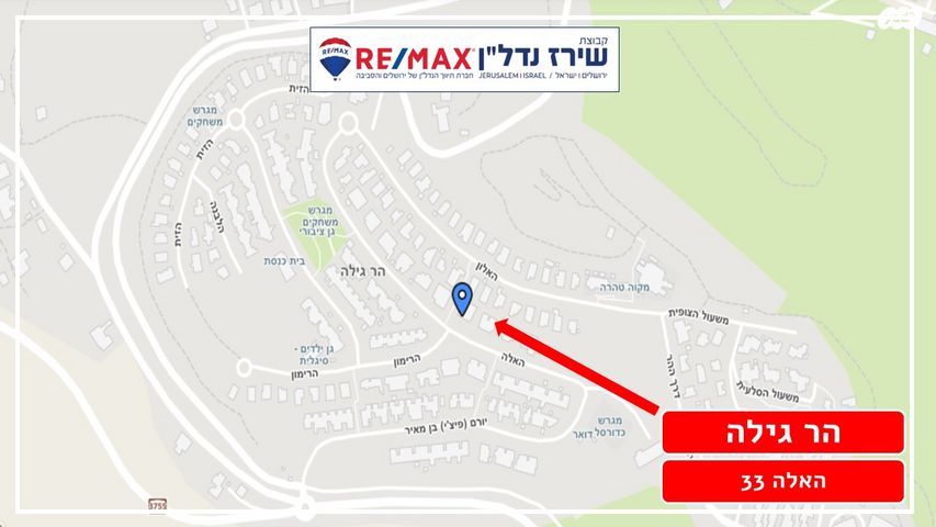 בית פרטי/ קוטג', האלה 33, הר גילה, הר גילה