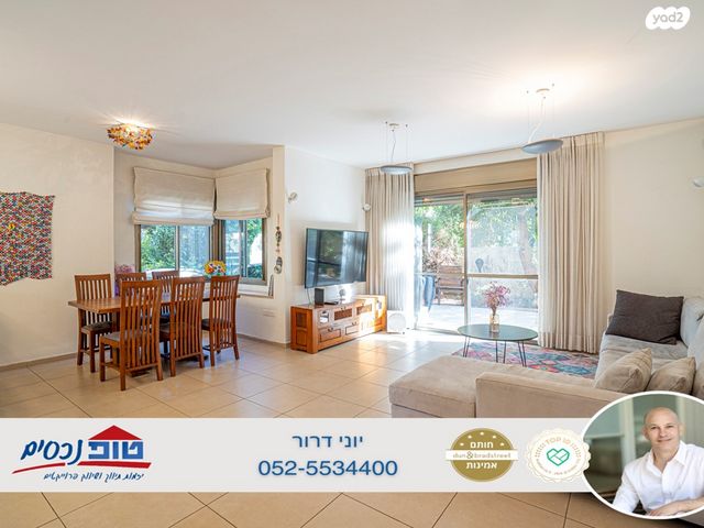 בית פרטי/ קוטג', כוכבן, מתחם 19 - 20 (מתחם הפרחים), הוד השרון