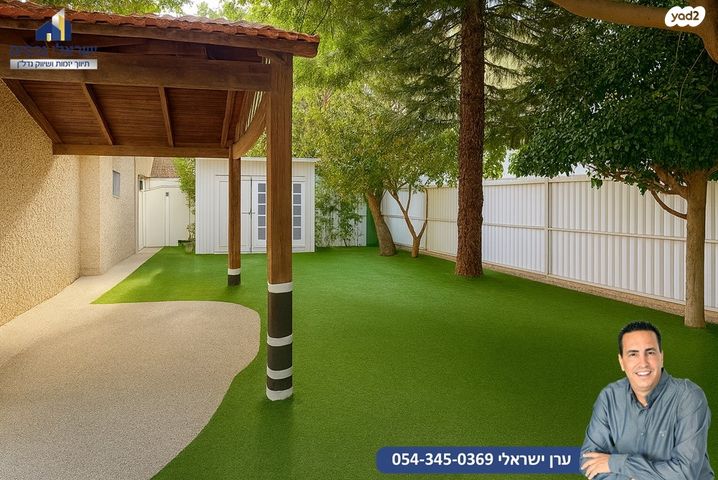 דו משפחתי, מגדיאל, הוד השרון