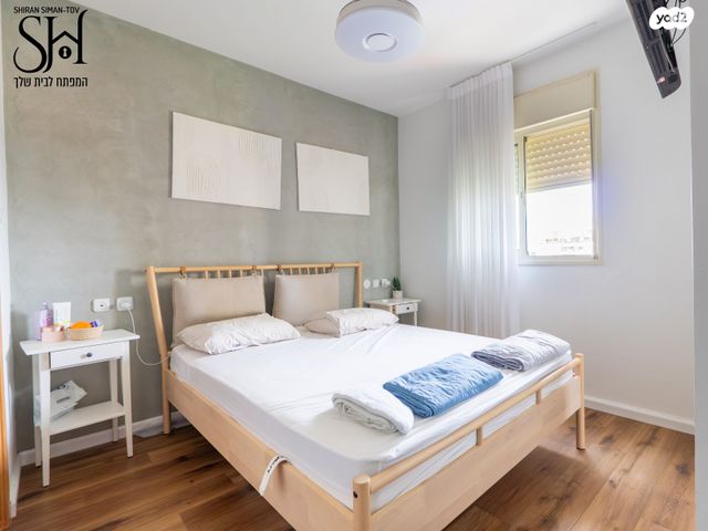 דירה, באר יעקב