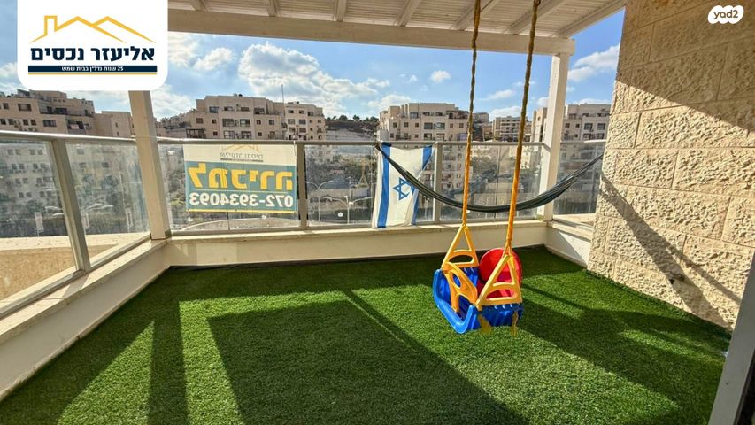 דירה, הנביא עמוס, חזון עובדיה / רמת בית שמש ג-2, בית שמש