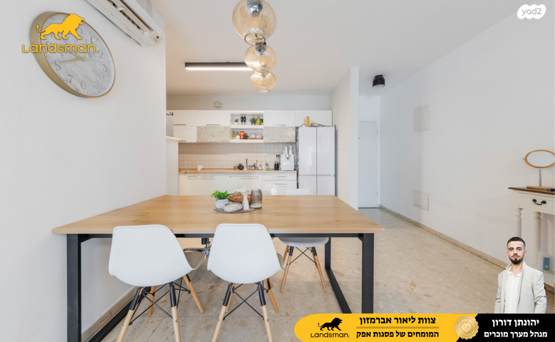 דירה, העצמאות 22, ראש העין