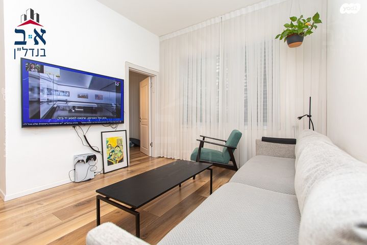 דירה, שושנת הכרמל, חיפה