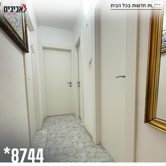 דירה, נאות אשכול, שדרות