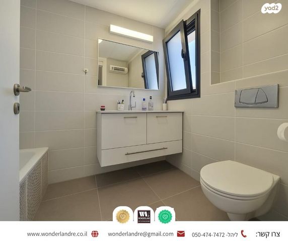 גג/ פנטהאוז, עזריאל, רמת השקמה, רמת גן