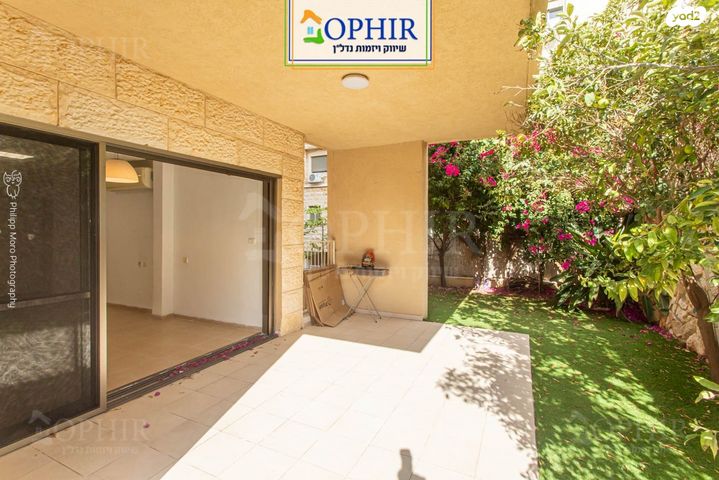 דירת גן, הרקפות, כרמל מערבי, חיפה