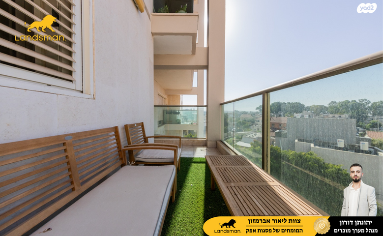 דירה, העצמאות 22, ראש העין