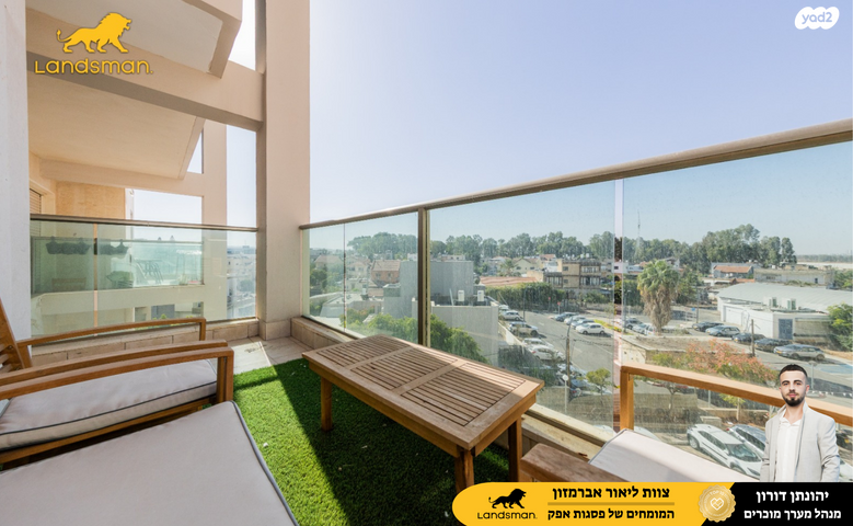 דירה, העצמאות 22, ראש העין