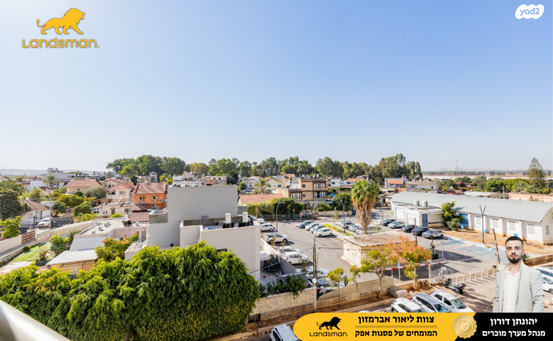 דירה, העצמאות 22, ראש העין