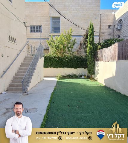 דירת גן, בן עמי, עכו