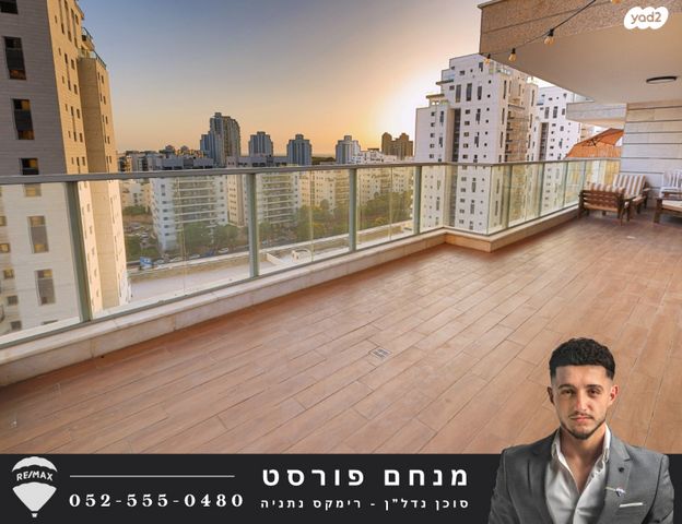 דירה, קרל פופר, קרית המדע, נתניה