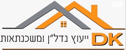 דירה, הר יונה, נצרת עילית / נוף הגליל